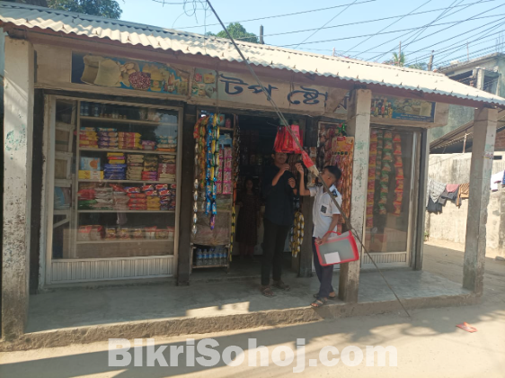 জায়গা বিক্রয়